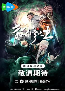 体育比赛