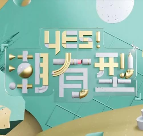 中超